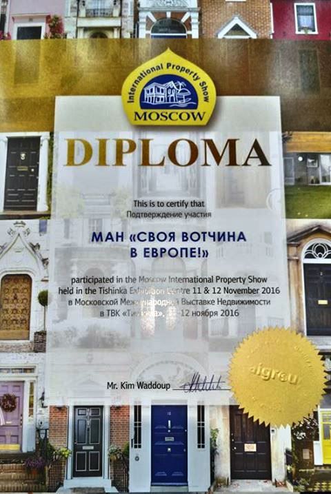 VOTCHINA — Москва, Moscow International Property Show, 11–12 ноември 2016
